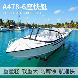 水上游艺设施;钓鱼船