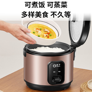 Rice Cooker Household Large Capacity 2-8 People Cooking Old-Fashioned Rice Cooker Multi-Function 2L3L4L5L Non-Stick Pot