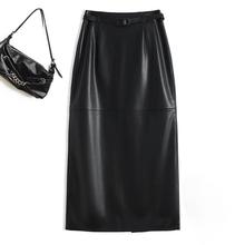 海宁皮裙女高腰气质时尚半身裙秋季新款一步裙包臀裙女中长裙