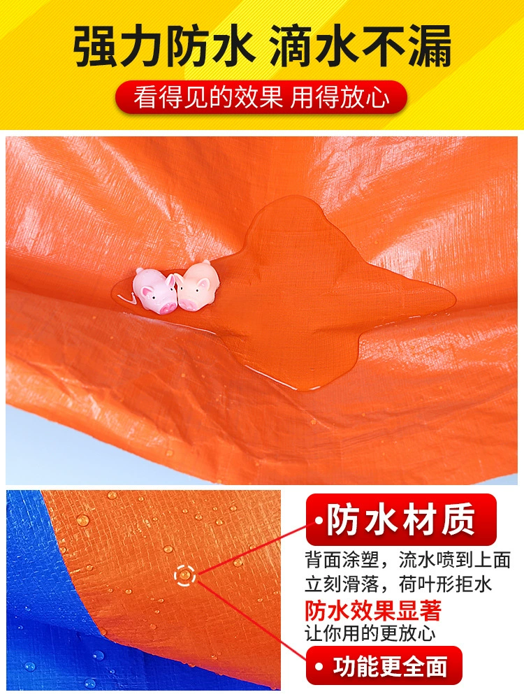 Открытый утолщенный износостойкий брезент непроницаемый брезент водонепроницаемый брезент