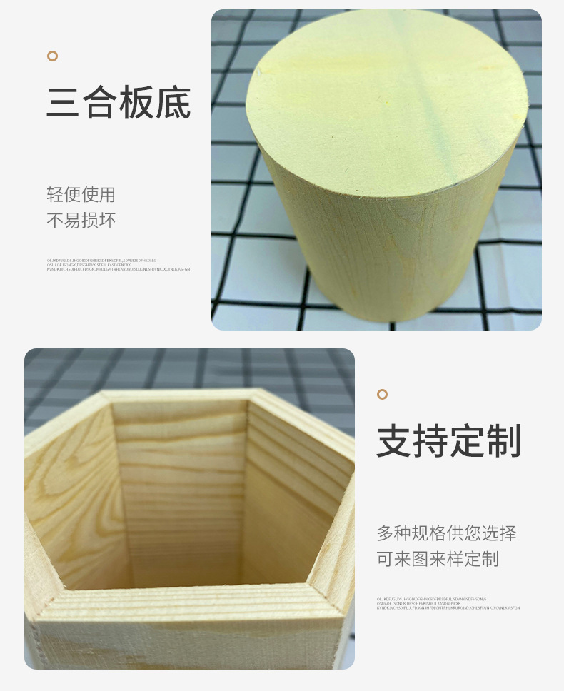 曹县佳润木业有限公司详情_13