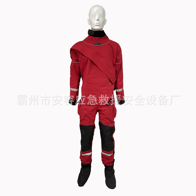 水域救援干式救援服防水耐寒连体干式救援服消防水域防护服