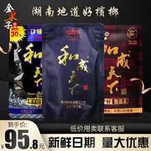 ���ƺͳ�����50Ԫ100Ԫ200Ԫ30��ζ����轺����خa�ߴa�t��