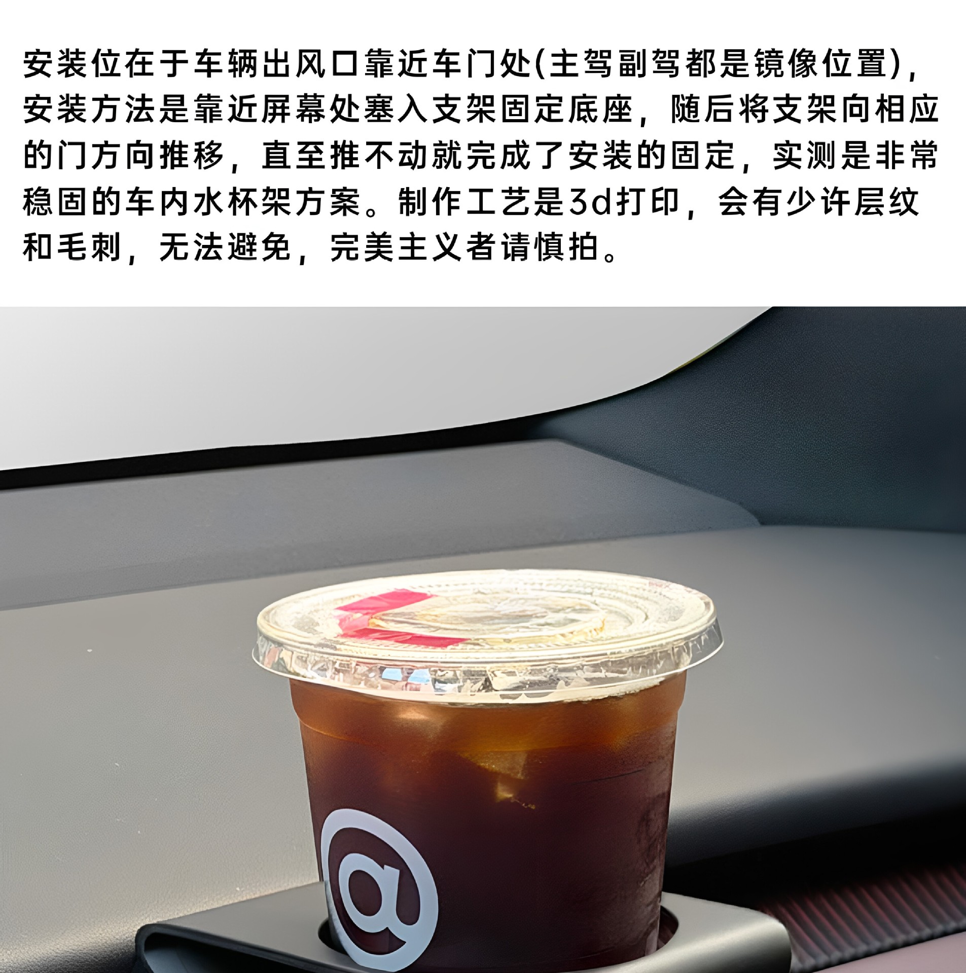 Suitable for NIO 23-26 models ET5T cup holder, in-car cold drink cup holder, ET5 central console beverage stand, stable and spill-proof