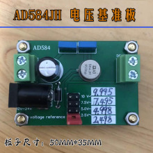 AD584��׼늉�Դ10V늉���׼��У��У׼��λ����λ���f�ñ�늉��n