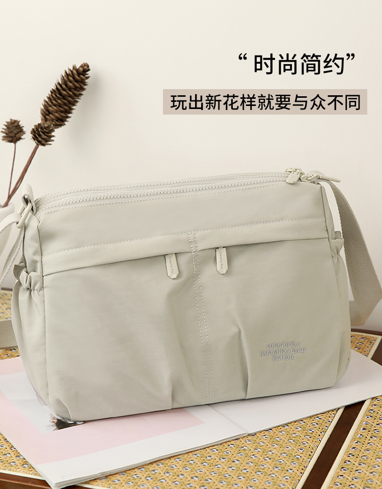 Colorful Fox's new nylon fabric women's crossbody bag, water-resistant crossbody bag, lightweight single-shoulder multi-layered crossbody bag undefined