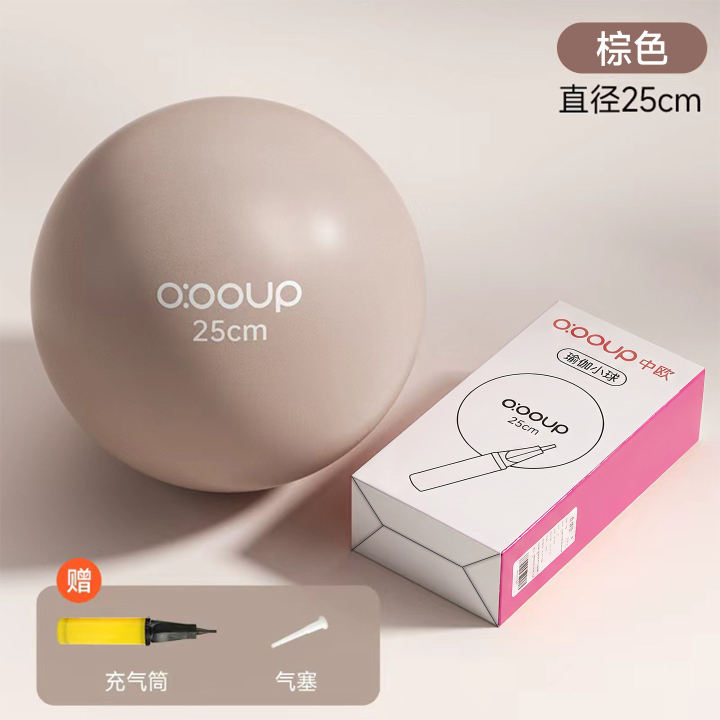 Pelota Pequeña de Pilates y Yoga 25 cm PVC para yoga y masaje de salud