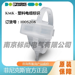 Phoenix/Phoenix Plastic Cable Identification Kmk - 1005208 Transparent Without Identification