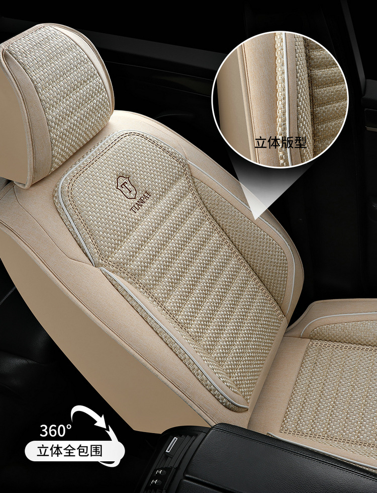 Car Seat Cushion, Universal for All Seasons, New Linen Fabric Seat Cover, Fully Enclosed Special Seat Cushion, Summer Breathable Seat Cover