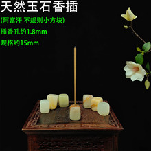 ��Ȼ��ʯ��尢������Ҏ�tС���K��������̴��������