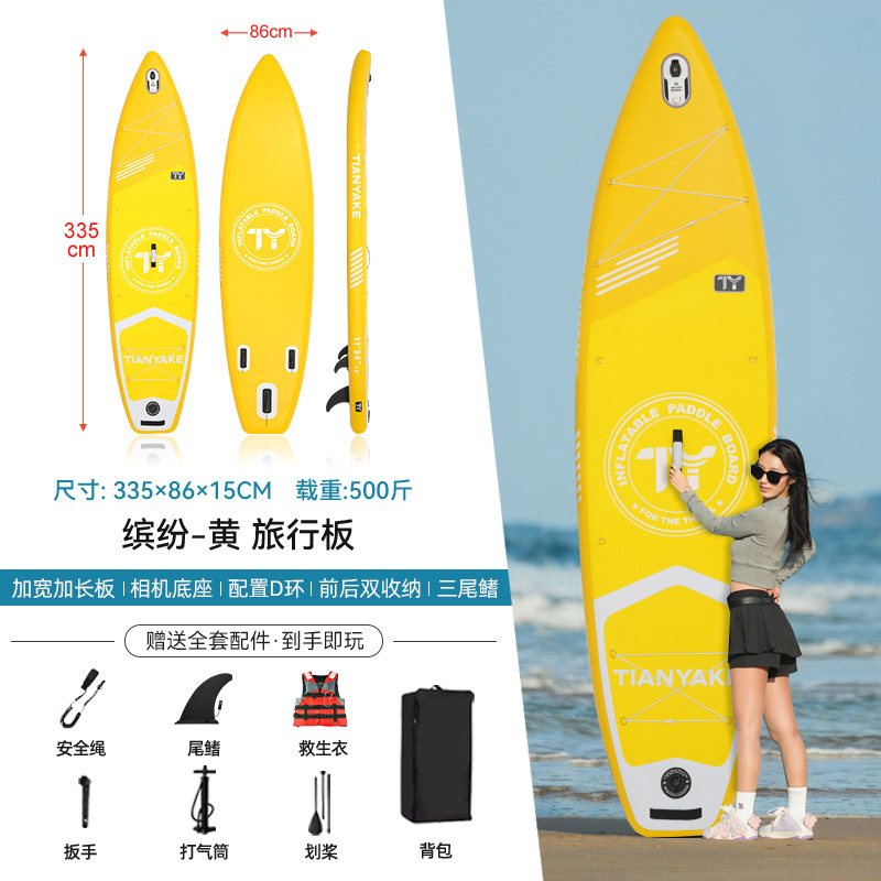 ✪☍☌☌☍✪다채로운 시리즈 - 옐로우 - 전문 구명조끼 증정✪☍☌☌☍✪