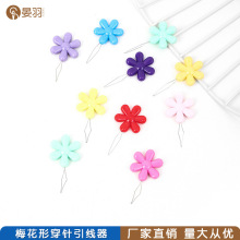 ����÷��������p�x�ֹ�diy�����������ɫ�������������С����