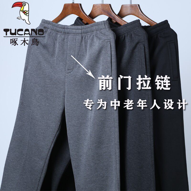 Woodpecker Elderly Men's Front-Opening Sports Pants Spring/Summer Thin Cotton Loose Fit Middle-Aged Fleece-Lined Elastic Waist Long Pants Woodpecker Elderly Men's Front-Opening Sports Pants Spring/Summer Thin Cotton Loose Fit Middle-Aged Fleece-Lined Elastic Waist Long Pants