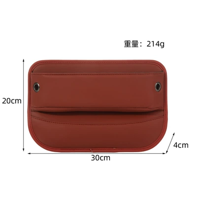 Car storage bag/box – Box
