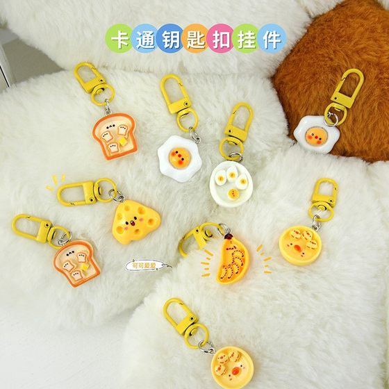 Keychain Pendant Cute Simulation Food Play Student Schoolbag Hanging DIY Small Gift Girlfriend Couple Key Chain