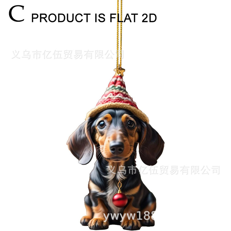国境を越えた新製品クリスマス趣味ソーセージ犬車載装飾品ペンダントアクリル平面車内装ペンダント|undefined