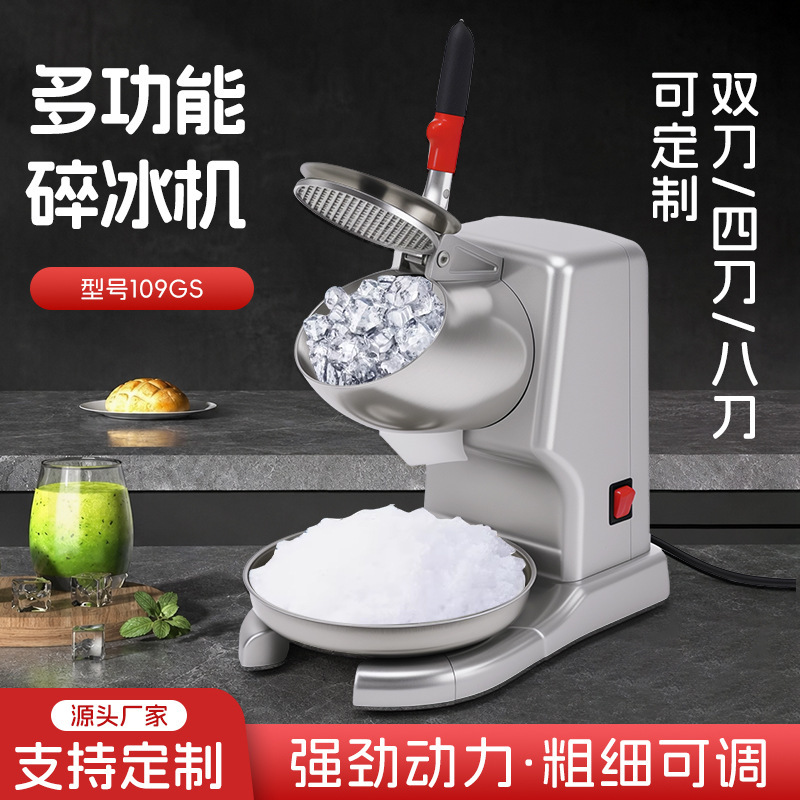Cross-Border Milk Tea Shop Small Ice Shaver Machine, Household Portable High-Power Shaved Ice Machine, Commercial Ice Breaking Machine for Stalls Cross-Border Milk Tea Shop Small Ice Shaver Machine, Household Portable High-Power Shaved Ice Machine, Commercial Ice Breaking Machine for Stalls