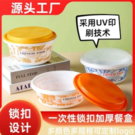 一次性餐盒;一次性筷子