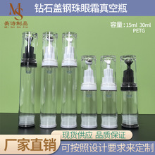 F؛15ml˪ʽƿ30mlƿĦAҺҺշbƿ
