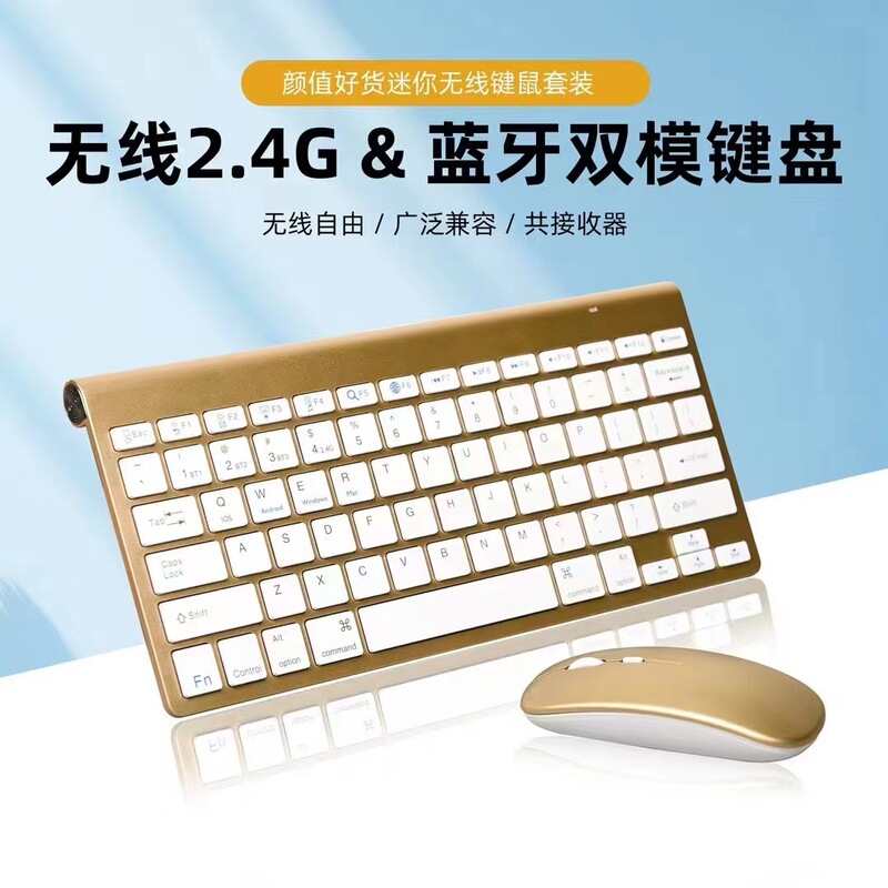 Wireless Dual-Mode Bluetooth Keyboard and Mouse Set Russian, Spanish, Portuguese, Arabic