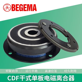减速/变速机;机械用电动机;电磁离合器