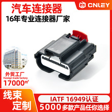 汽车连接器电子油门踏板传感器8P汽车接插件线束插头 31404-9110