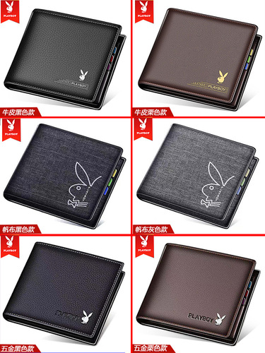 Men's 2025 Genuine Leather Short Wallet & Card Holder Combo, Slim Leather Purse for Fathers