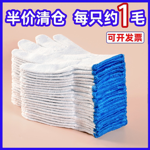 Cotton Gloves Labor Protection Wear-resistant Work Non-slip Pure Cotton Thickened White Cotton Yarn Nylon Labor Labor Men's Work Site