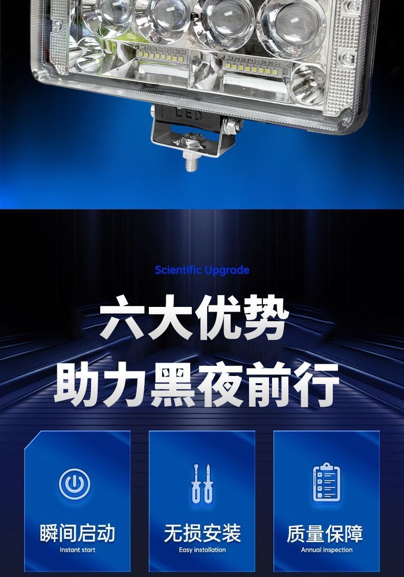 Car Led Lights with Strong Light and Super Bright High/Low Beams 12V-80V for Electric Vehicles, Tractors, and Four-Wheel Vehicles