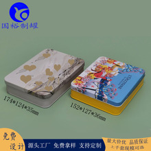 東莞174152長方形禮品盒 馬口鐵手霜包裝鐵罐 手提曲奇餅包裝鐵盒