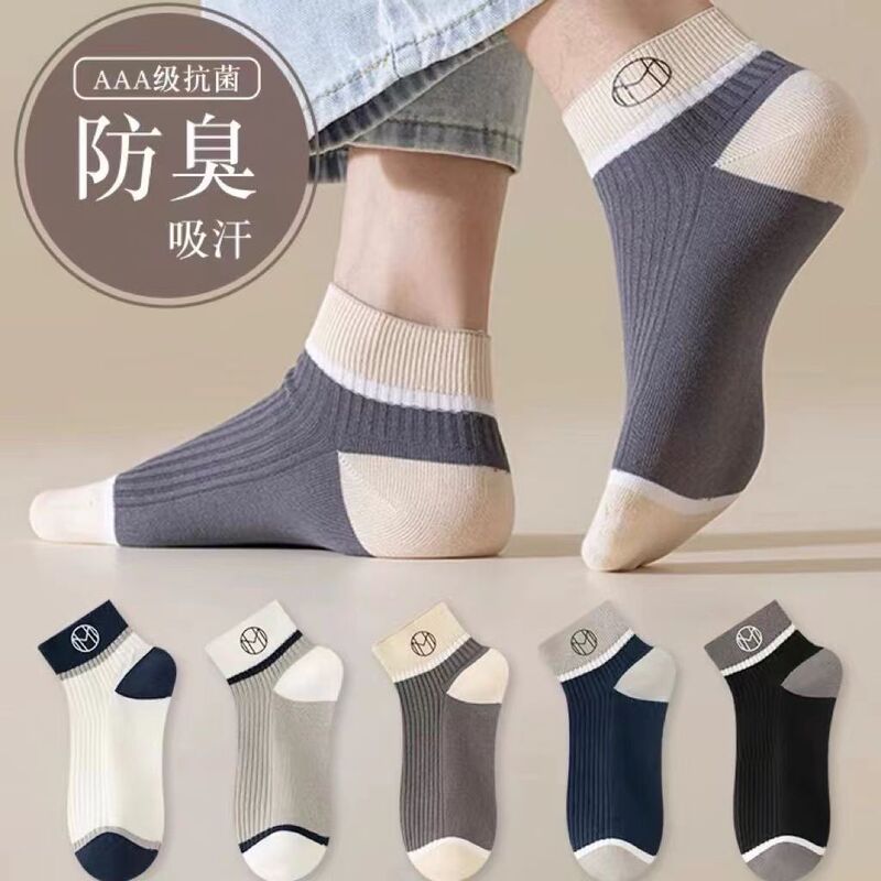Socks Short Socks Men's Deodorant Sweat Absorbing Socks Spring and Summer Thin Low-cut Shallow Socks Sports Anti-sweat