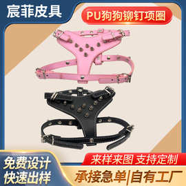 PU狗狗铆钉项圈 休闲粉色黑色宠物牵引绳项圈 防水皮革狗狗项圈