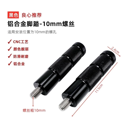 Electric vehicle pedal | Vehicles and Battery Vehicle Modification - black-cnc-bottom-bracket-pedals-10mm-screws-pair