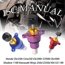����늙C���bIACV For Cbr250r Cmx250 Cbr300r 250sl늇������y