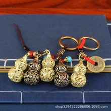 黄铜做旧镂空吉祥如意葫芦饰品汽车钥匙扣挂件出入平安龙纹吊坠