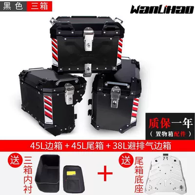 scooter side box, two side – Motorcycle trunk - three-boxes-of-v40sv40e70-black-boxes-with-black-lids