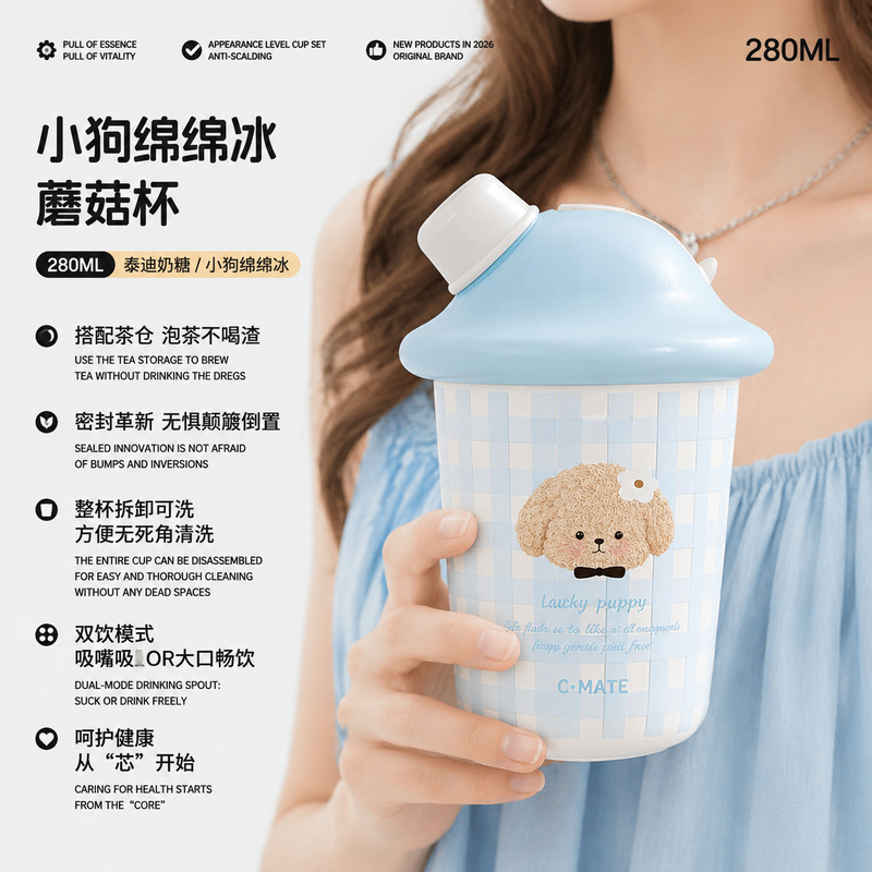 Ceramic-lined insulated cup 316 for girls, high aesthetic water cup, cute, compact, portable mini pocket water cup wholesale Ceramic-lined insulated cup 316 for girls, high aesthetic water cup, cute, compact, portable mini pocket water cup wholesale