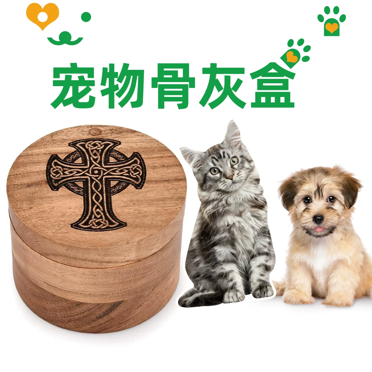 Деревянная урна для домашних животных, резьба по дереву акации, урна для домашних животных, гроб для кремации, мемориальная коробка для кремации кошек и собак