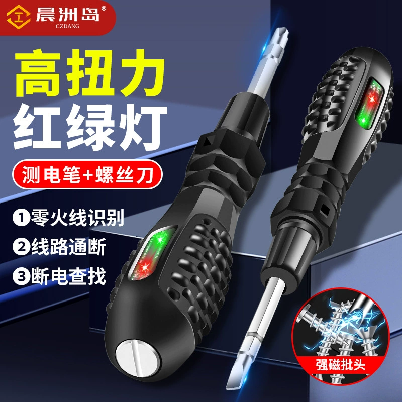 Производители напрямую поставляют электрическую ручку с высокой яркой цветной световой датчиком