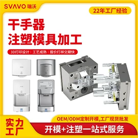 皂液器;纸巾盒;干手机