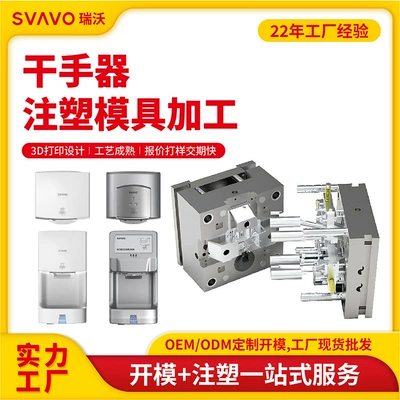 Production Development Plastic Customization, Avtomobil hissələri qəlibləri