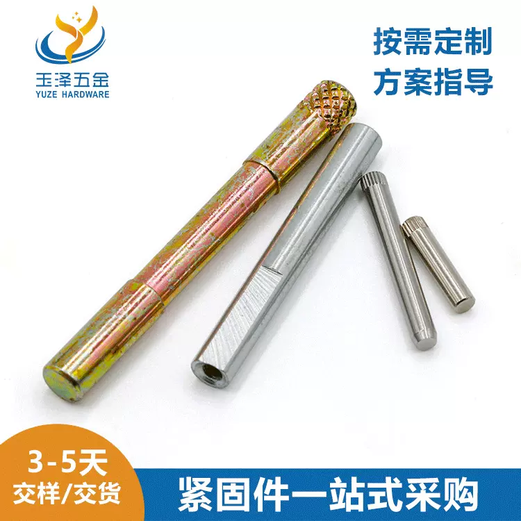 精密滚花圆柱销非标定制303不锈钢车削扁位销钉搓花轴销子