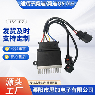 Suitable for A4La6Lq5 Digital Fan Controller Module Oe: 8k095g 8K0959501A