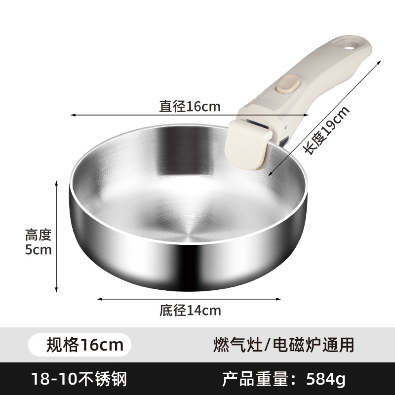 16cm 매끄러운 프라이팬 [탈착식 손잡이 포함]