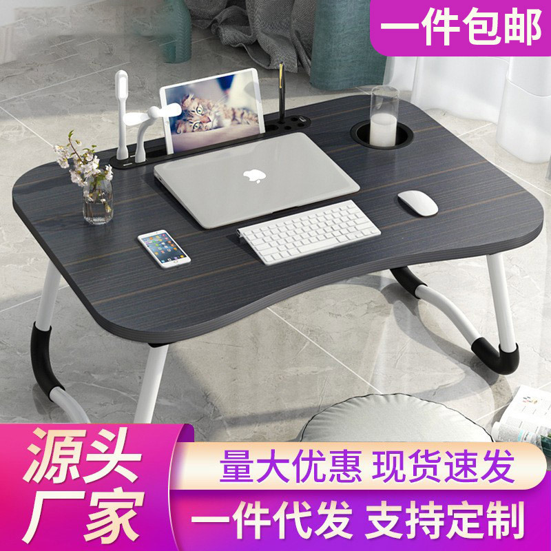 Bed Desk Liftable Folding Lazy Table Laptop Table Dormitory College Students Children's Learning Small Table
