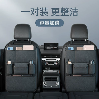 Car Seat Back Storage Bag | Car table board - quality-black-suede-leather-chair-back-storage-bag-pair