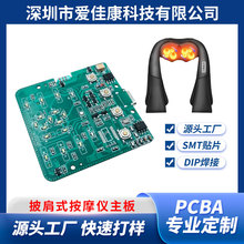 PCBA������Ħ�x��·��������ư��i���������󺸜yԇ�ϻ��S��