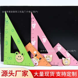 小学生可爱木制三角套尺卡通尺子动物三角尺画图工具木制尺子