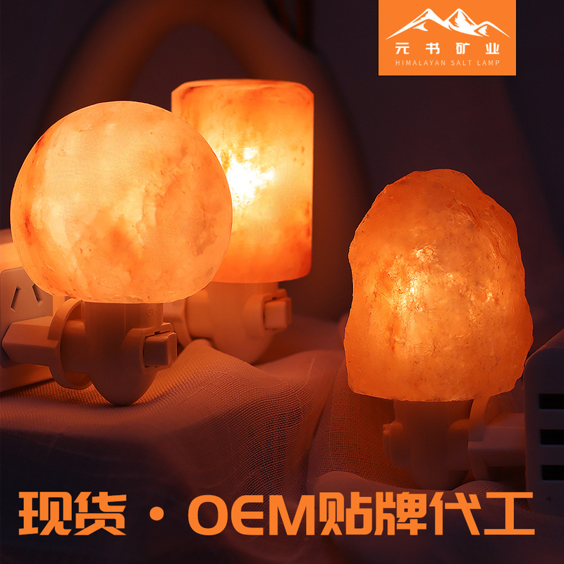 Factory wholesale small wall lamp Himalayan Rose salt water crystal salt lamp night lamp bedroom bedside lamp mineral lamp