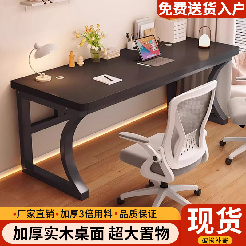 Computer Desk Casual Desktop Modern Student Desk Rental House Writing Desk Simple Bedroom Home Fashion